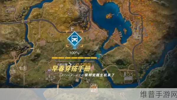 黎明觉醒，生机 攀越挑战全解析