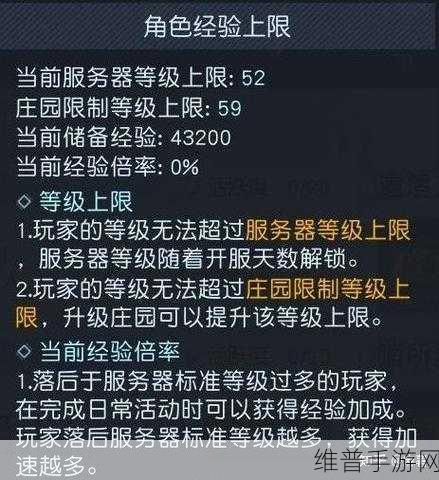 黎明觉醒，生机 攀越挑战全解析
