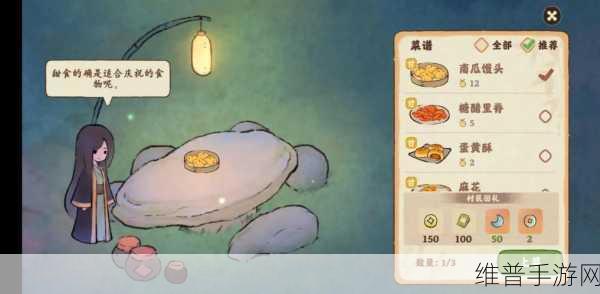 桃源深处有人家,全面解析铁犁获取方法