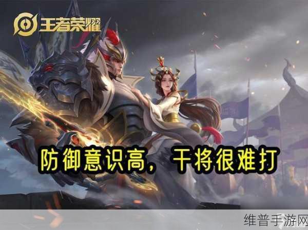 王者荣耀深度解析，干将莫邪的职业定位与玩法攻略