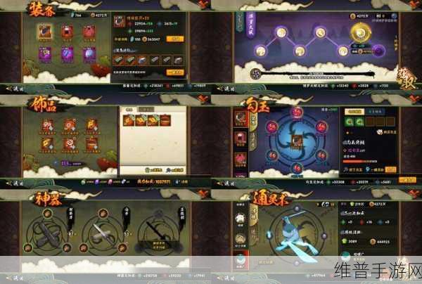 火影忍者手游体力不足应对策略，全面解析与实战指南