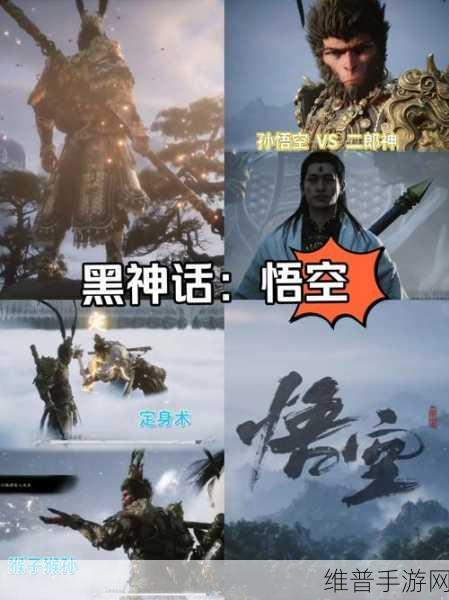 深入解读黑神话悟空的宏大世界观
