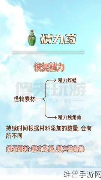 塞尔达传说王国之泪，飞驰之物挑战通关秘籍