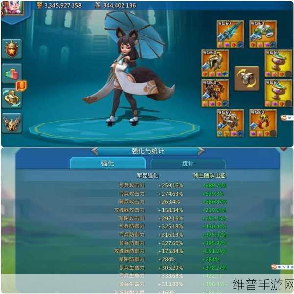 王国纪元，突破第 2 章关卡 7 的致胜秘籍