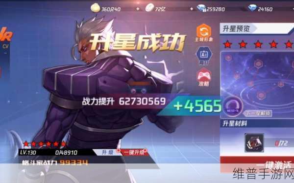 拳皇97OL攻略,零氪玩家如何快速提升战力