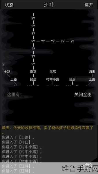 放置江湖武馆通关秘籍大揭秘