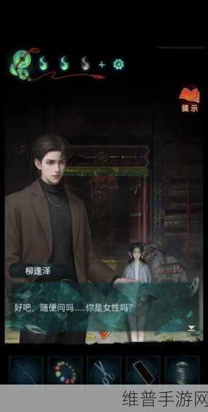 纸嫁衣 7 卿不负上线时间及详细攻略展望