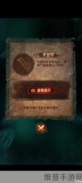 纸嫁衣 7 卿不负上线时间及详细攻略展望