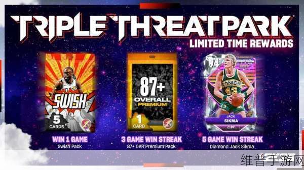 NBA2K25手游预购全攻略，价格、福利与深度解析