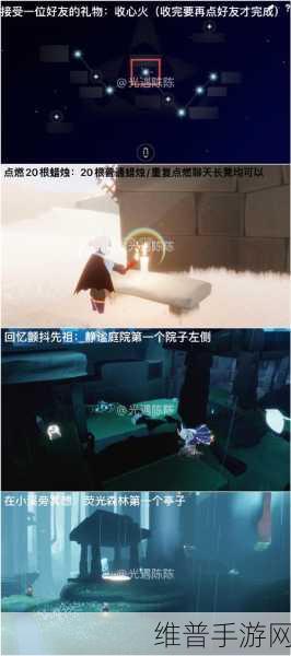 探索光遇静谧庭院，位置详解与冥想指南