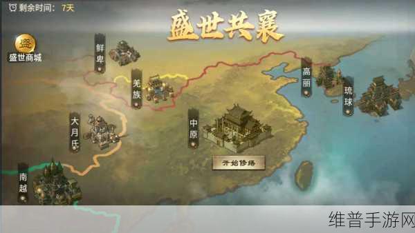 攻城掠地红包山路线攻略，掌握资源管理的精妙艺术
