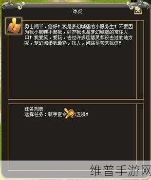 艾兰岛，畅玩攻略与新手指引全揭秘