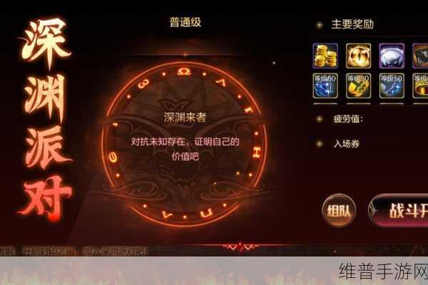 穿越火线手游改名攻略，轻松掌握昵称修改技巧