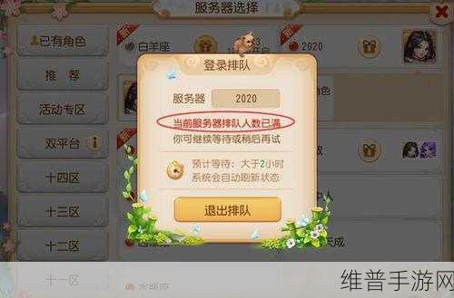 穿越火线手游改名攻略，轻松掌握昵称修改技巧