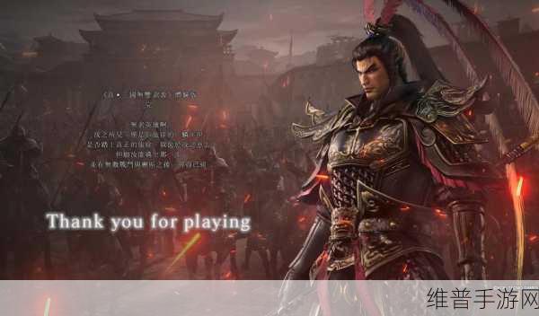 真三国无双起源特典奖励全解析，预购与店铺特典内容详解