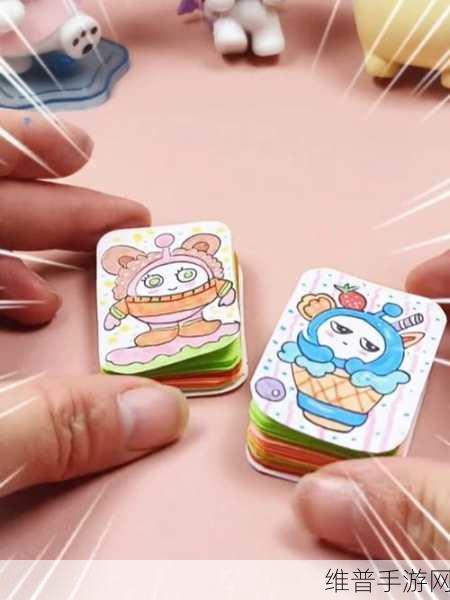 蛋仔派对豆豆制作全攻略，打造你的专属萌宠伙伴