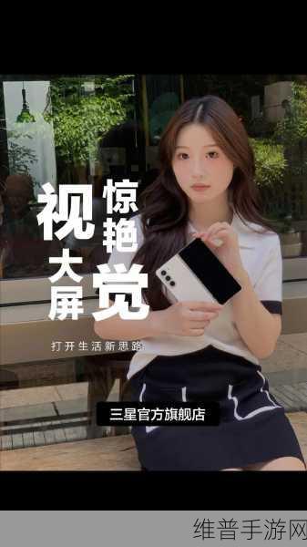 中国折叠屏智能手机市场增速放缓下的手游攻略新视角
