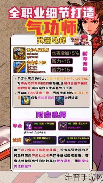 DNF 手游攻击辅助线完美设置指南
