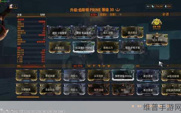 星际战甲近战灵化开启全攻略