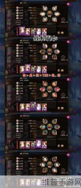 阴阳师黄金夜航活动室困难阵容深度攻略