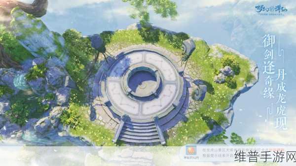 梦幻新诛仙奇遇触发地点超详细攻略介绍