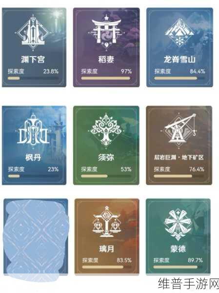 天谕世界揭秘，探索特殊草精刷新地点及高效寻找攻略