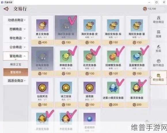 天谕世界揭秘,探索特殊草精刷新地点及高效寻找攻略