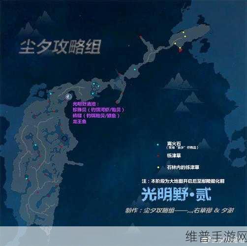 古剑奇谭 3 久远之阵支线触发与任务全攻略