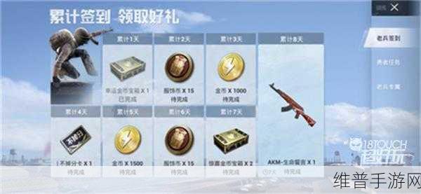 和平精英，零氪获取服饰币的秘籍大公开