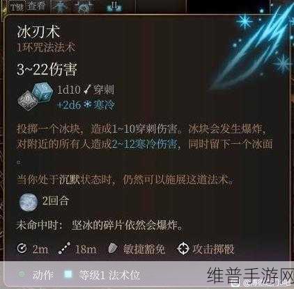 博德之门3盖尔加点全攻略，打造你的强力法师伙伴