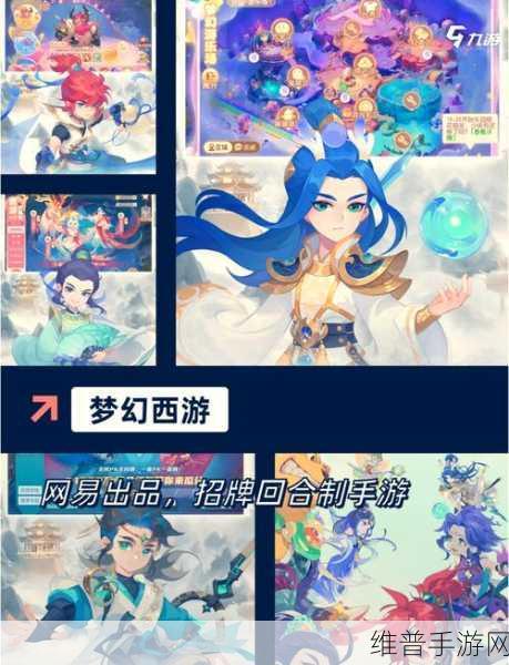 手游色彩盛宴，群青深青粉白黑五色搭配攻略