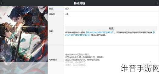 星穹铁道新手任务开启前光锥强度深度剖析攻略