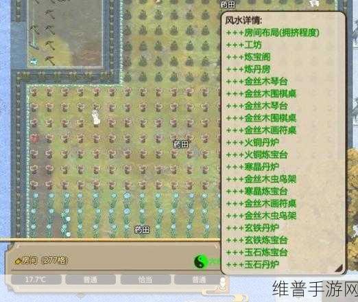 了不起的修仙模拟器，玄铁矿石全攻略