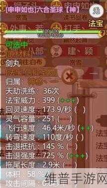 了不起的修仙模拟器，玄铁矿石全攻略