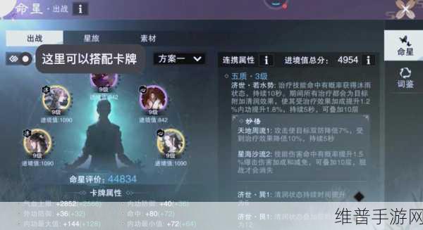 一梦江湖云梦装备选择深度解析与攻略