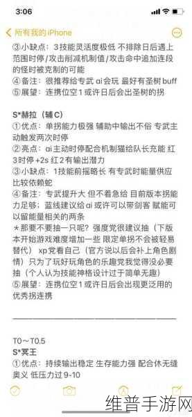 深空之眼黎幻赫拉阵容搭配深度解析