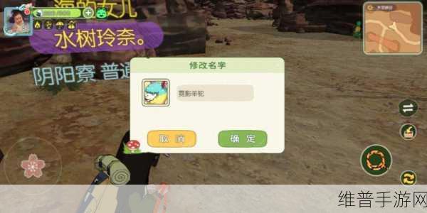 小森生活手游攻略，探寻彩色羊驼的神秘踪迹与捕捉技巧