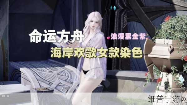 命运方舟全歌曲获取攻略详解