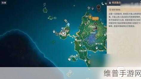 原神鹤观岛如星的宝珠实用指南