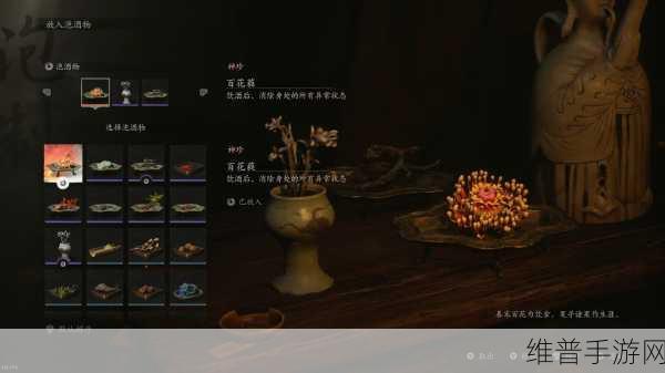 黑神话悟空肉角获取全攻略，解锁仙品泡酒物的秘密