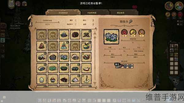 饥荒中的猫熊,萌宠伙伴兼具生存助手功能代码全解析