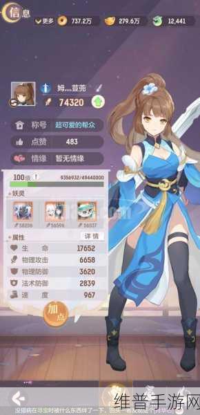 长安幻想奕剑装备属性获取秘籍