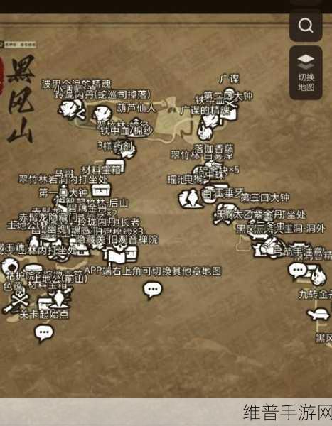 探索黑神话，悟空中黑风山申猴位置全攻略与推荐路线