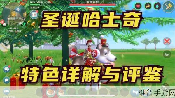 创造与魔法有效捕捉狼及小哈士奇获取攻略