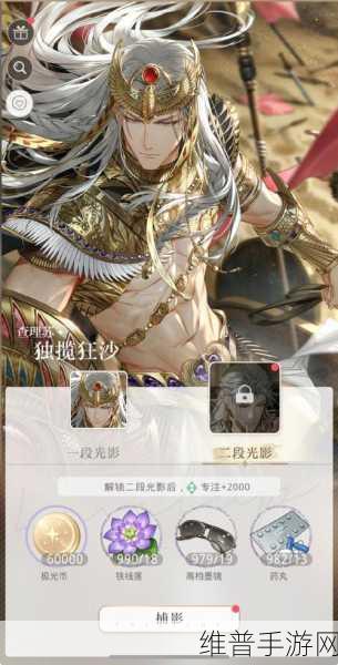 全面解析洛克王国灵犀配方制作指南，获取灵犀的秘诀与技巧详解