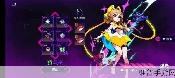 霓虹深渊无限，不朽之心深度解析与实战运用