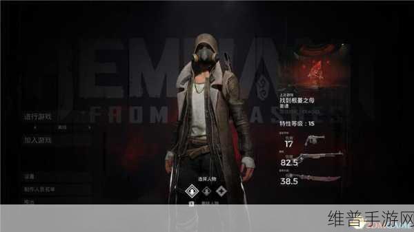 第五人格婚礼玩法全解析与操作指南