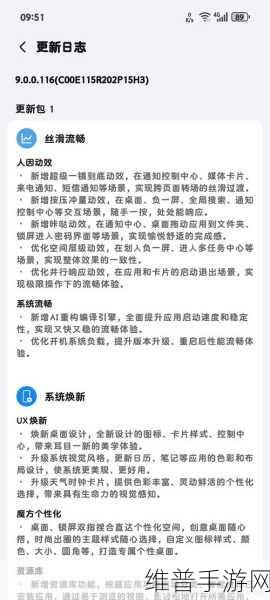深入探索ROM存储器，手游公司如何高效利用存储技术优化攻略数据
