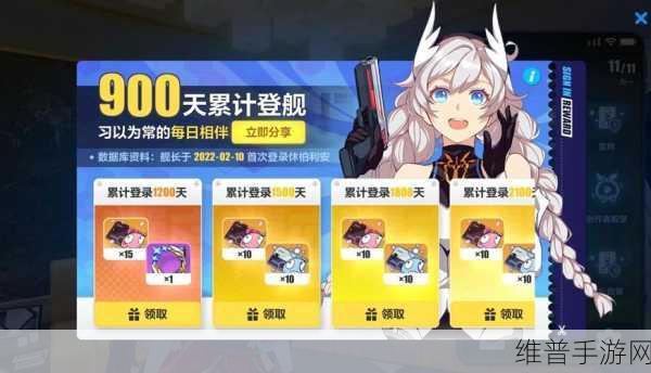 崩坏三B服玩家必看，全面解析如何登录桌面版