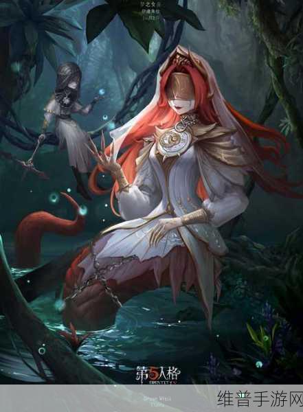 深度解析第五人格梦之女巫的神秘技能
